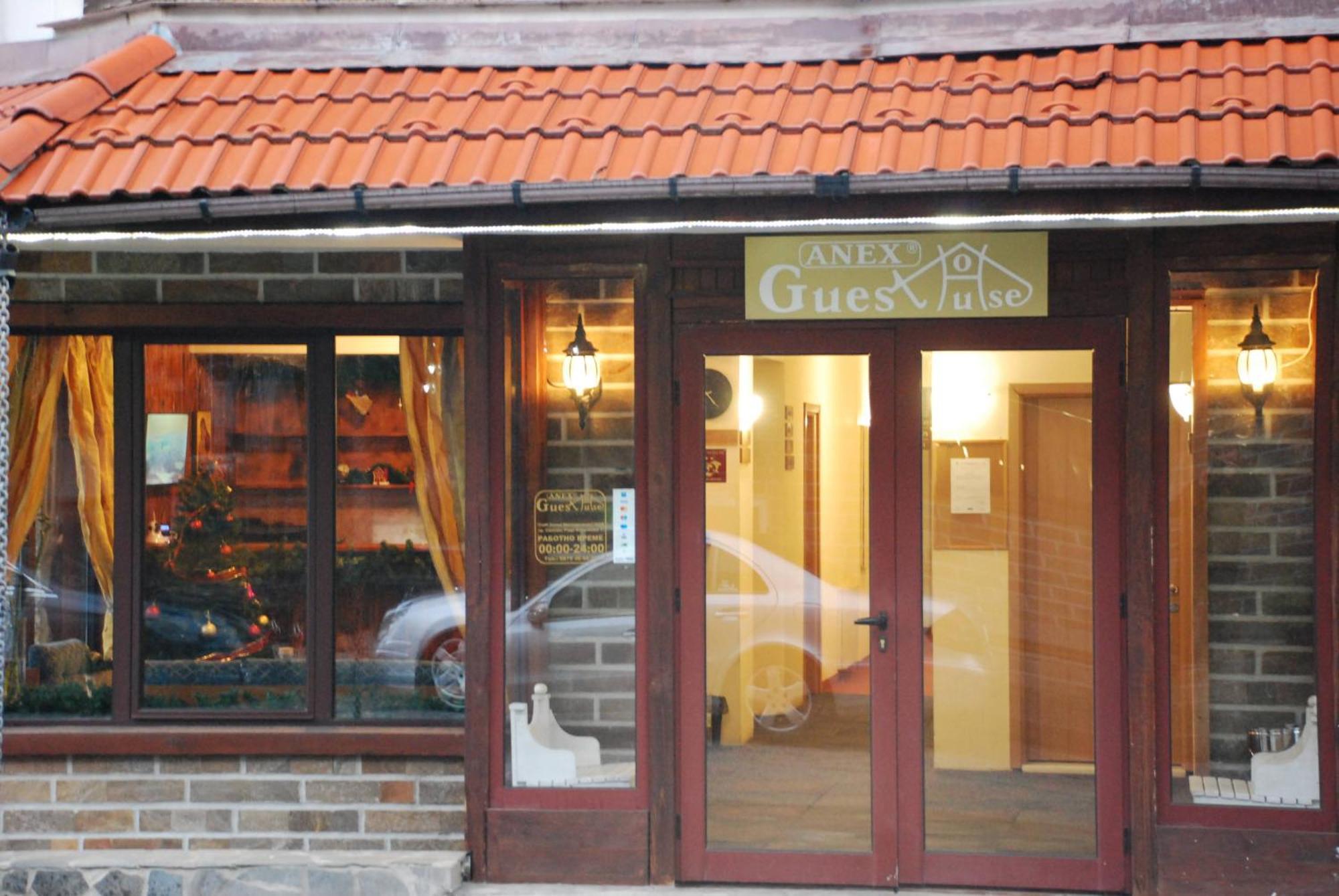 Guest House Anex Bansko Zewnętrze zdjęcie